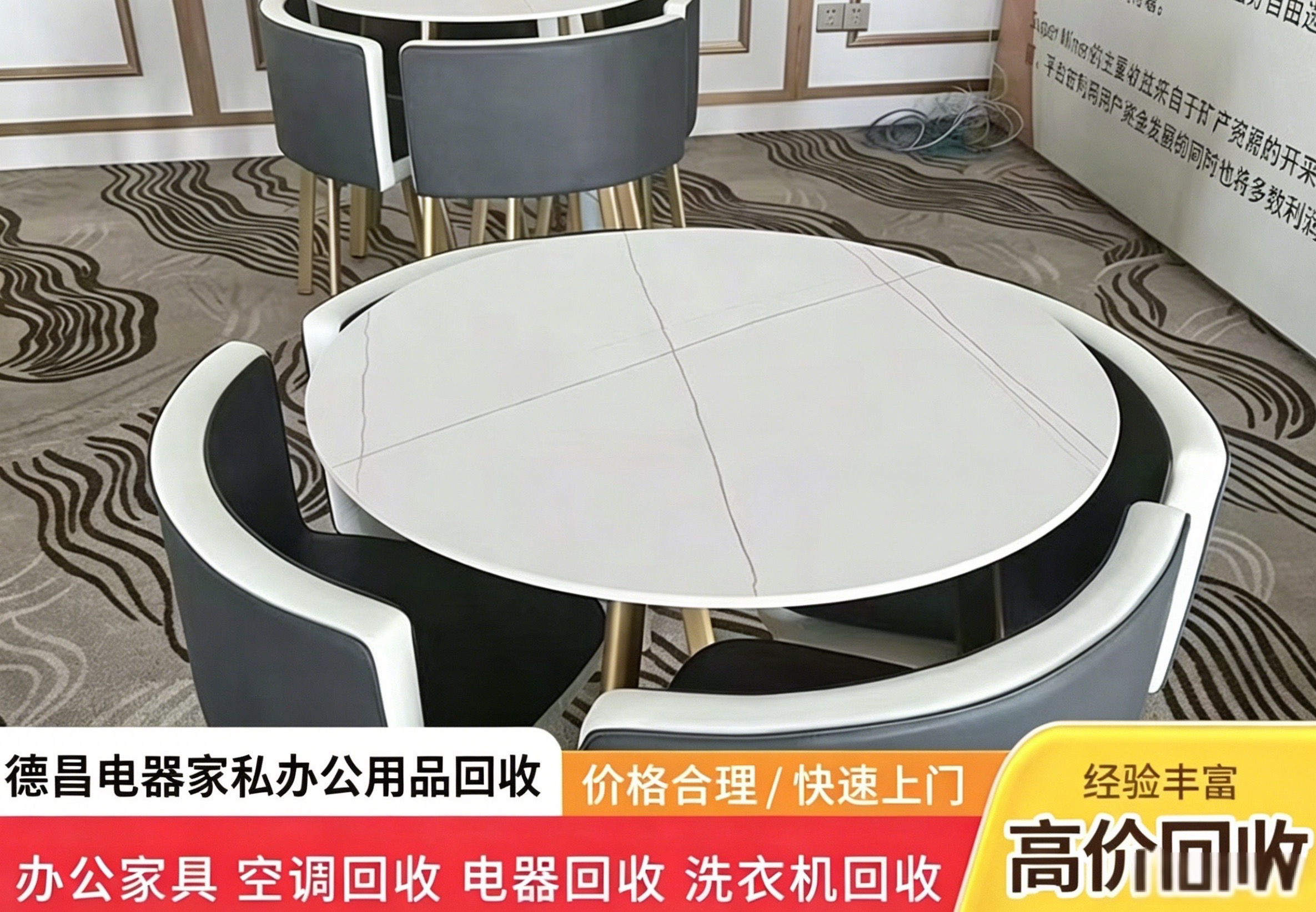 餐具回收