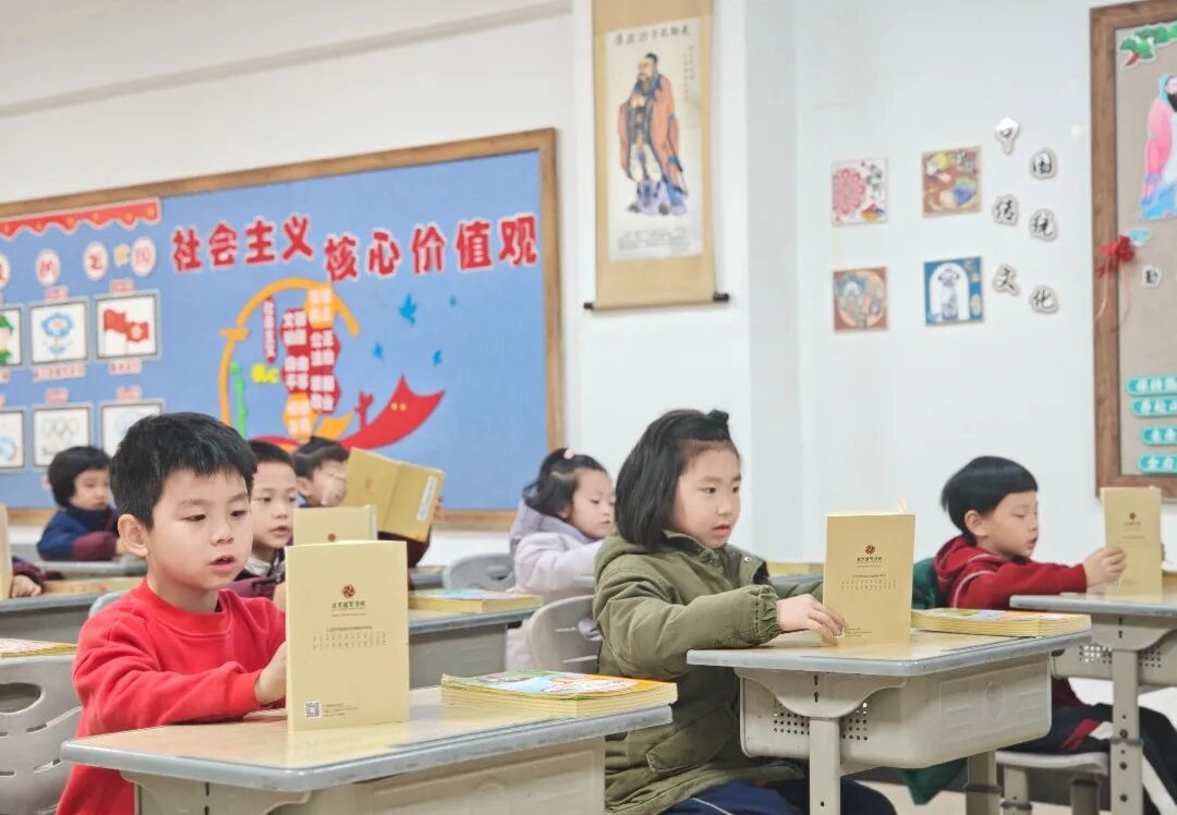北京汇贤学校小学部国学精品班2026年招生简章