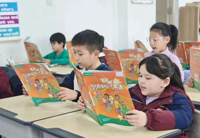 北京汇贤学校小学部双语班2026年招生简章