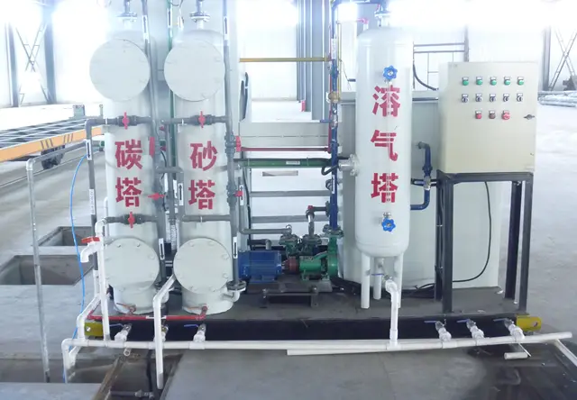 废水处理