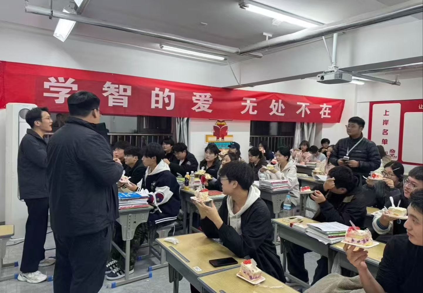 山东春季高考培训