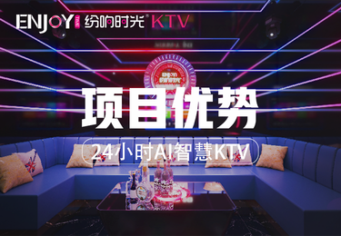 创业优势