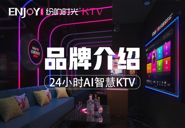 品牌介绍