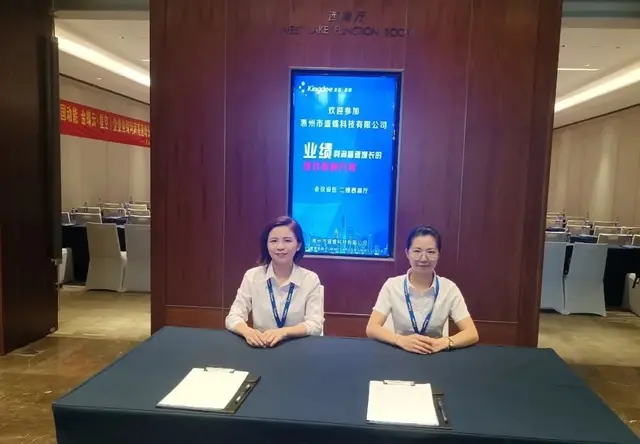 【业绩与利润高速增长的绩效薪酬方案】沙龙会议圆满落幕