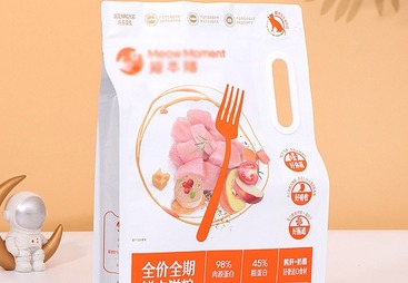 八边封包装袋