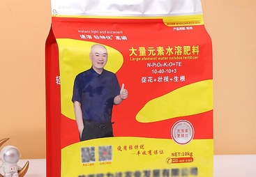 八边封包装袋