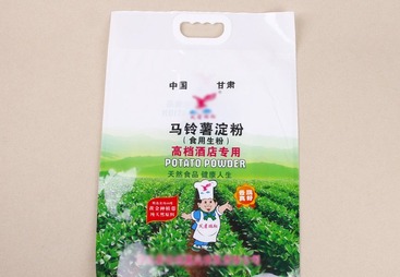 三边封包装袋