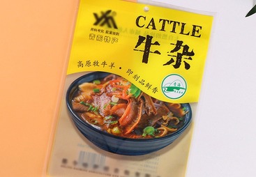 三边封包装袋