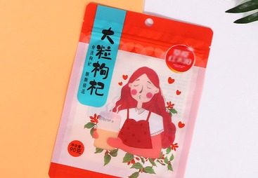 三边封包装袋