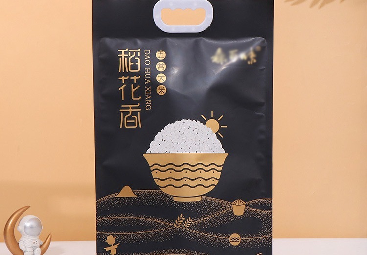 三边封包装袋