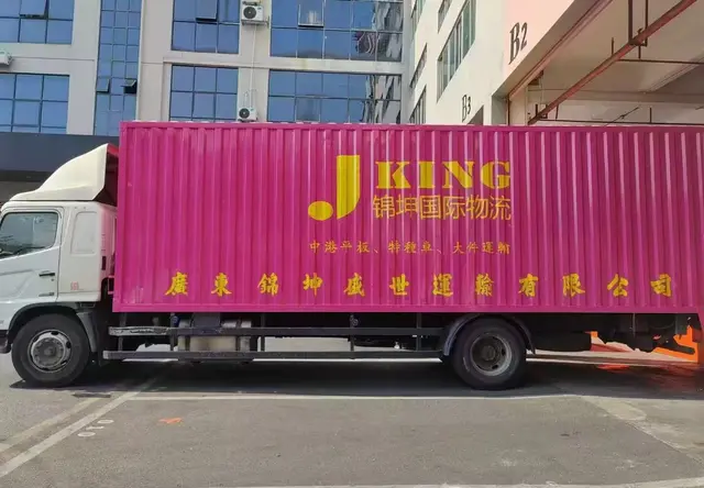 中港特种运输