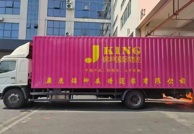 香港快递专线