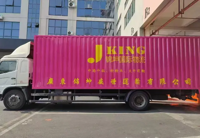 一般贸易报关