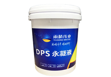 常德市DPS永凝液