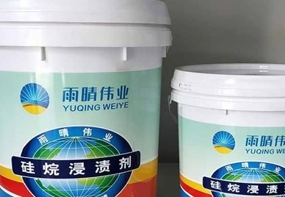 硅烷浸渍剂