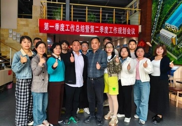 复盘蓄力启新程 凝心聚力向未来&mdash;&mdash;湖北雨晴防水集团2026年一季度总结暨二季度规划会议圆满召开