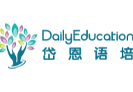 企业小语种培训