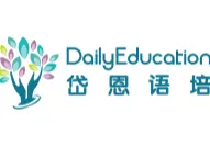 企业小语种培训
