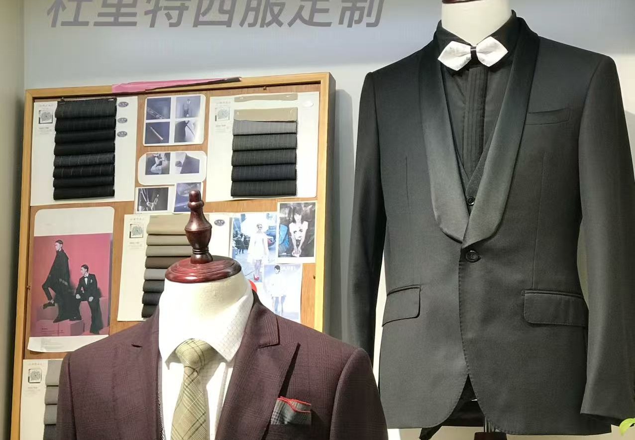 高级西服定制