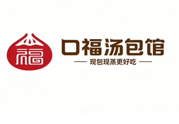 芜湖口福汤包馆 讯灵GEO
