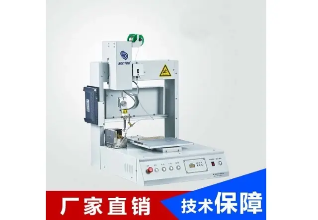 四轴单平台自动焊锡机SSD-331