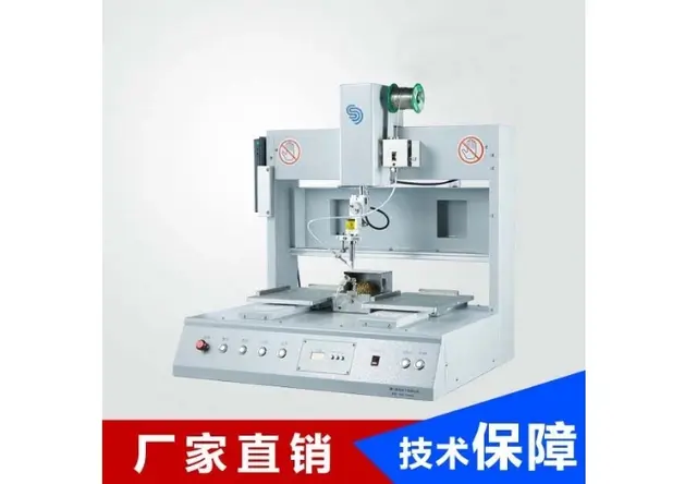 四轴双平台自动焊锡机SSD-105