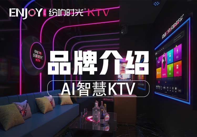 品牌介绍
