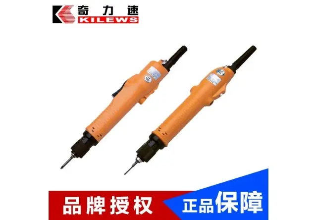 奇力速电批BSD6000系列