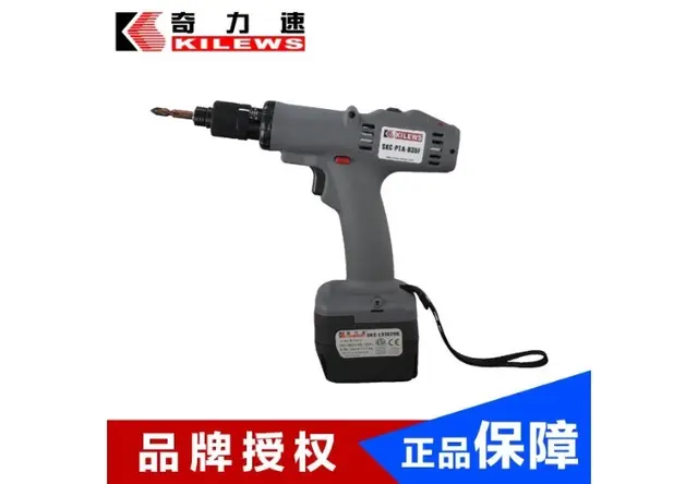 小扭力充电式起子系列SKC-PTA-B60B35B35F