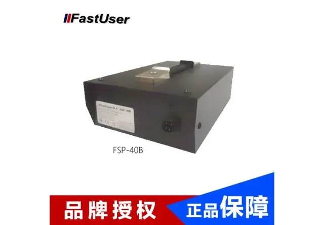 电源适配器FSP-40B