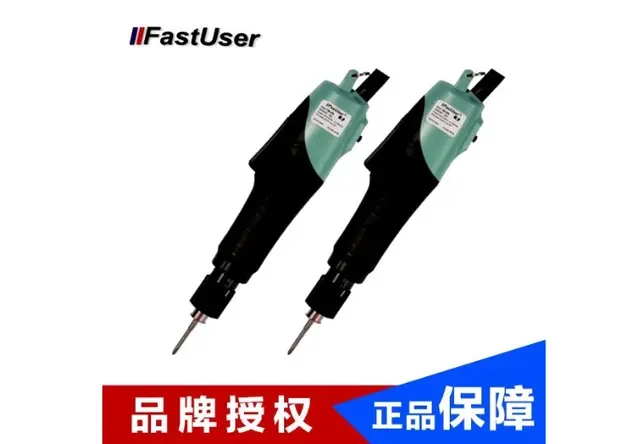 快手电批F2B-203L/L207/L210L