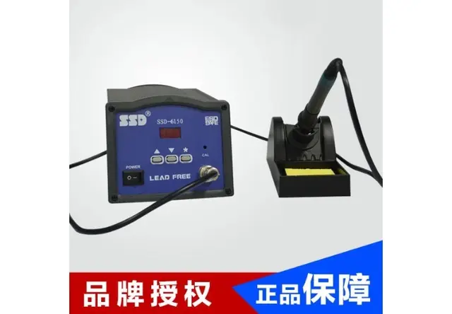 无铅焊台SSD6120
