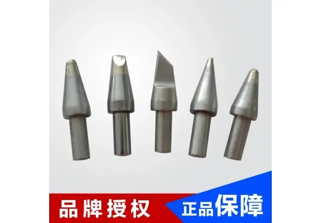 无铅焊台头501系列