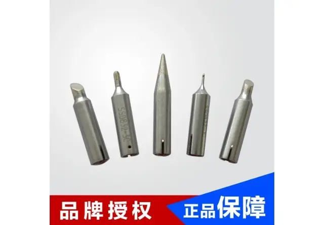 无铅焊台头832系列