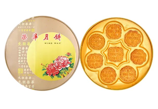 元朗荣华 七星伴月月饼1480g
