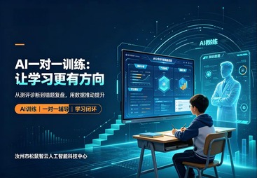 AI一对一训练案例：刷题多但提升慢，问题在哪里？