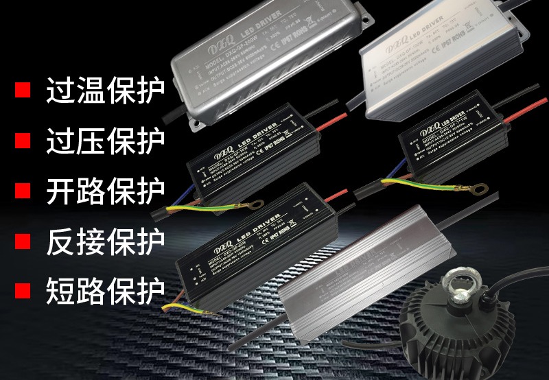 DXQ-SL54-96V280MA 高校科研定制使能驱动电源