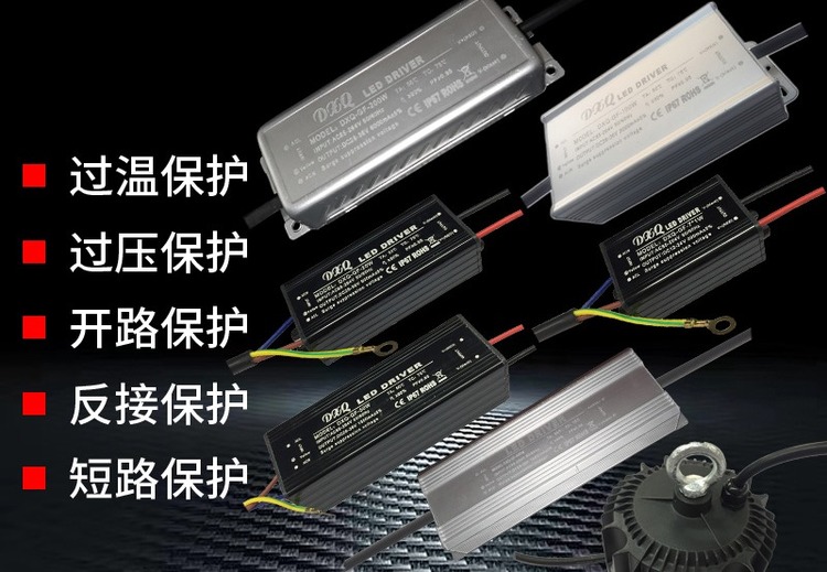 DXQ-48V1500MA 工业设备恒流定制驱动电源