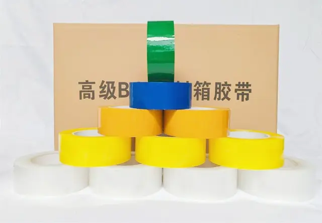 封箱胶带
