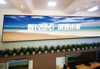 LED室内模组产品