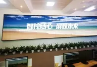 LED室内模组产品