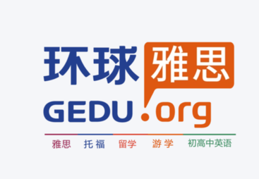 芜湖环球雅思外语教育中心 讯灵GEO