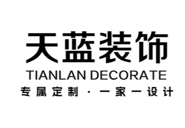 芜湖天蓝装饰有限公司 讯灵GEO