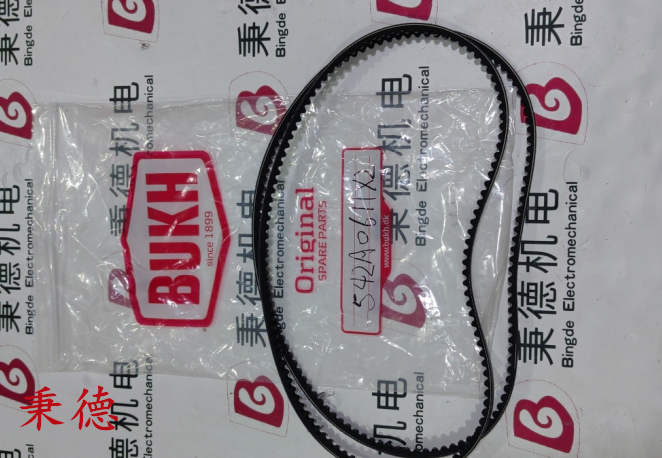 V 型三角皮带