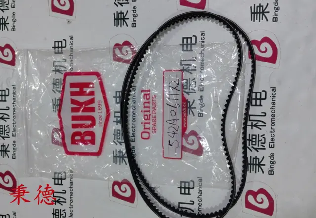V 型三角皮带