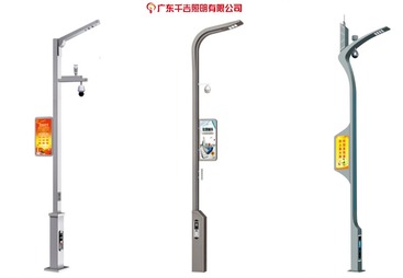 萍乡市智慧路灯