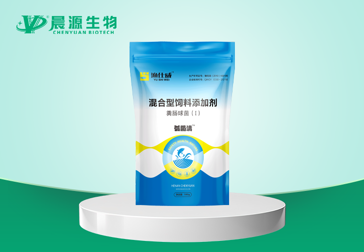 弧菌清