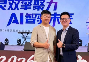 星创擎受邀出席讯灵 AI Claw3.0 千人发布会，与深圳讯灵达成核心技术战略合作