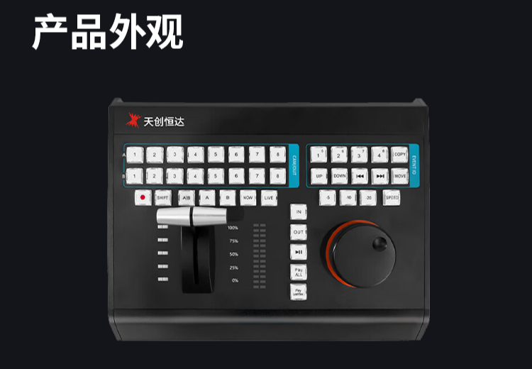 慢动作键盘