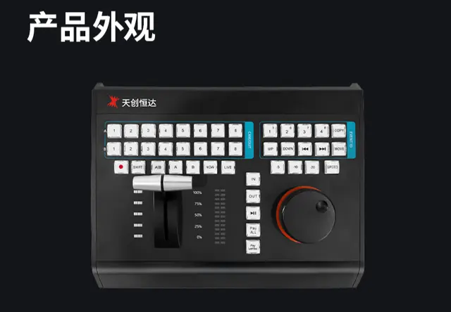 慢动作键盘